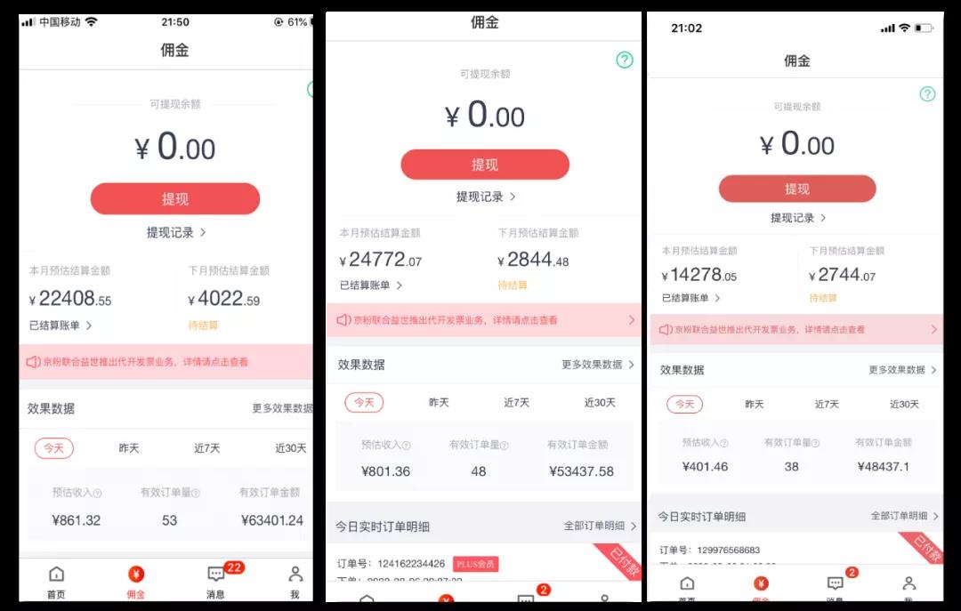 知乎带货实战训练营线上第2期,教您知乎带货,月收益几千到几万(无水印)插图1 知乎带货实战训练营线上第2期,教您知乎带货,月收益几千到几万(无水印)