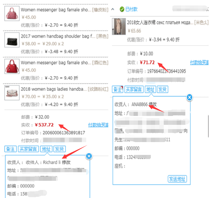 (1526期)淘宝无货源模式海外单操作教程,如何做到日出百单?详细实操指南!插图3 (1526期)淘宝无货源模式海外单操作教程,如何做到日出百单?详细实操指南!