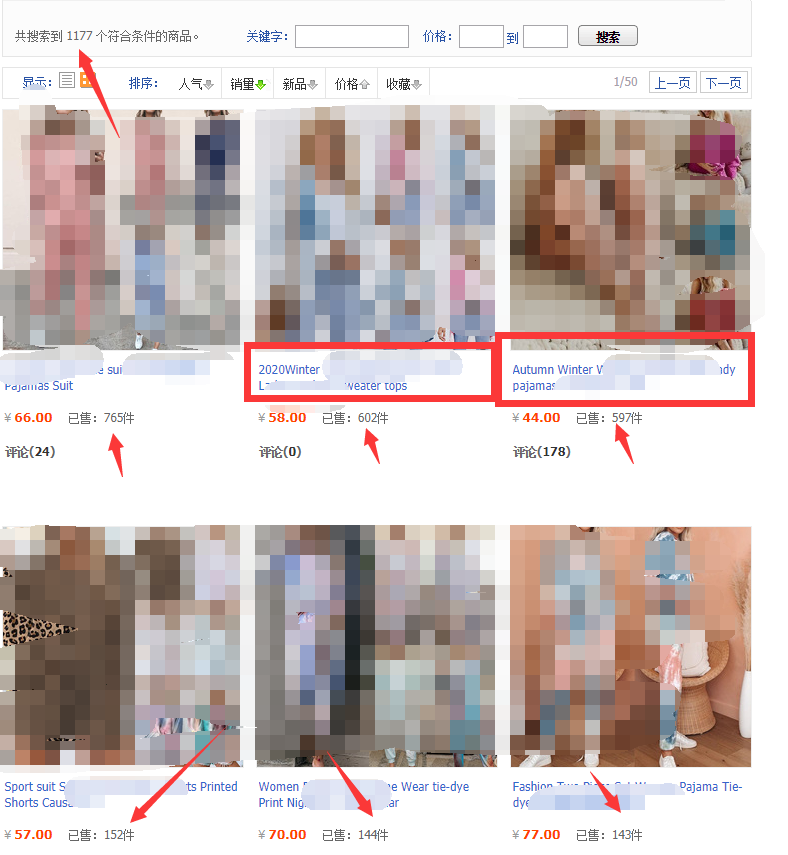 (1526期)淘宝无货源模式海外单操作教程,如何做到日出百单?详细实操指南!插图2 (1526期)淘宝无货源模式海外单操作教程,如何做到日出百单?详细实操指南!