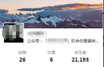 知乎精准引流6.0+知乎好物疯狂变现月入3W,一部手机即可 5天见效(18节课)插图2 知乎精准引流6.0+知乎好物疯狂变现月入3W,一部手机即可 5天见效(18节课)