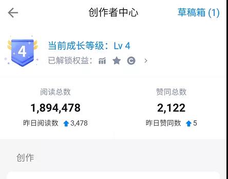 知乎精准引流6.0+知乎好物疯狂变现月入3W,一部手机即可 5天见效(18节课)插图3 知乎精准引流6.0+知乎好物疯狂变现月入3W,一部手机即可 5天见效(18节课)