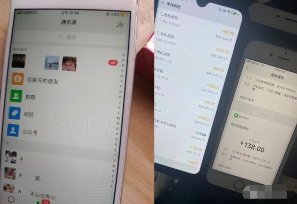 抖音音乐号变现第一期:一单利润50+至100+简单月入过万插图1 抖音音乐号变现第一期:一单利润50+至100+简单月入过万