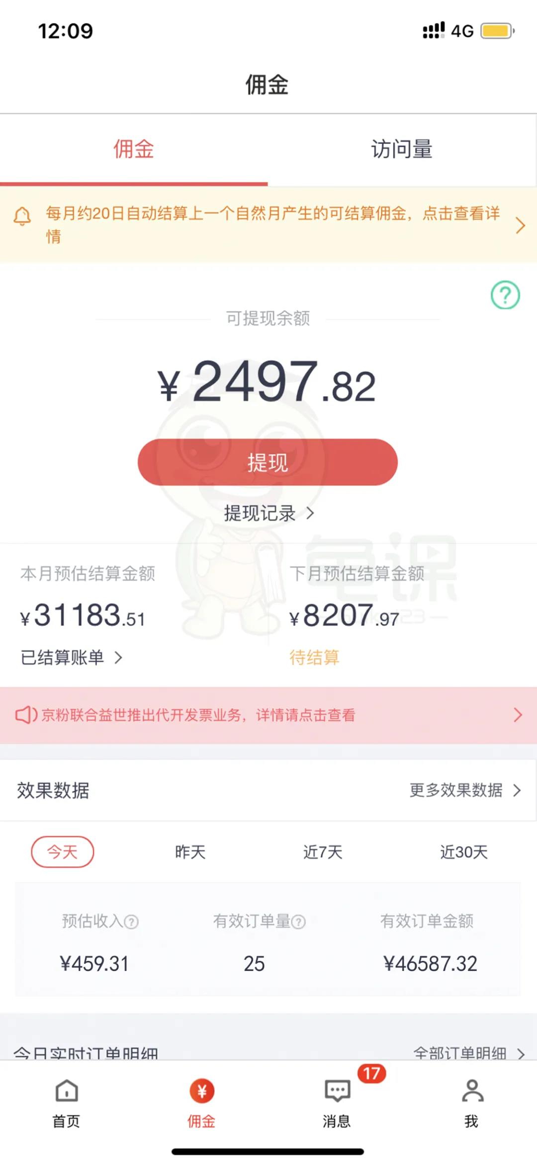 宅男·知乎带货实战训练营第4期:批量去做,一个月收益几万 十几万(无水印)插图1 宅男·知乎带货实战训练营第4期:批量去做,一个月收益几万 十几万(无水印)