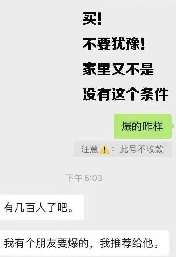 利用脚本工具实现V芯无限爆粉技术,多账号操作轻松爆粉 (附工具)插图1 利用脚本工具实现V芯无限爆粉技术,多账号操作轻松爆粉 (附工具)