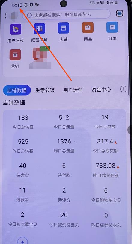 100%起店网红店第三期,每个月操作6天就可以起店赚钱,日入500+插图2 100%起店网红店第三期,每个月操作6天就可以起店赚钱,日入500+