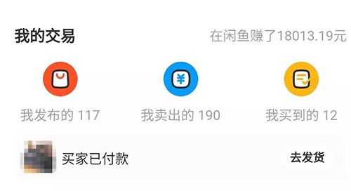 龟课·闲鱼无货源电商课程第20期:闲鱼项目操盘手带你从0到月入20万+插图1 龟课·闲鱼无货源电商课程第20期:闲鱼项目操盘手带你从0到月入20万+