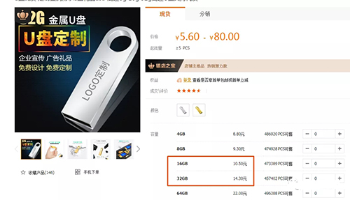 DJ可视化音乐号-非AE模板:一个安卓手机即可操作,可U盘变现一单赚100+插图3 DJ可视化音乐号-非AE模板:一个安卓手机即可操作,可U盘变现一单赚100+