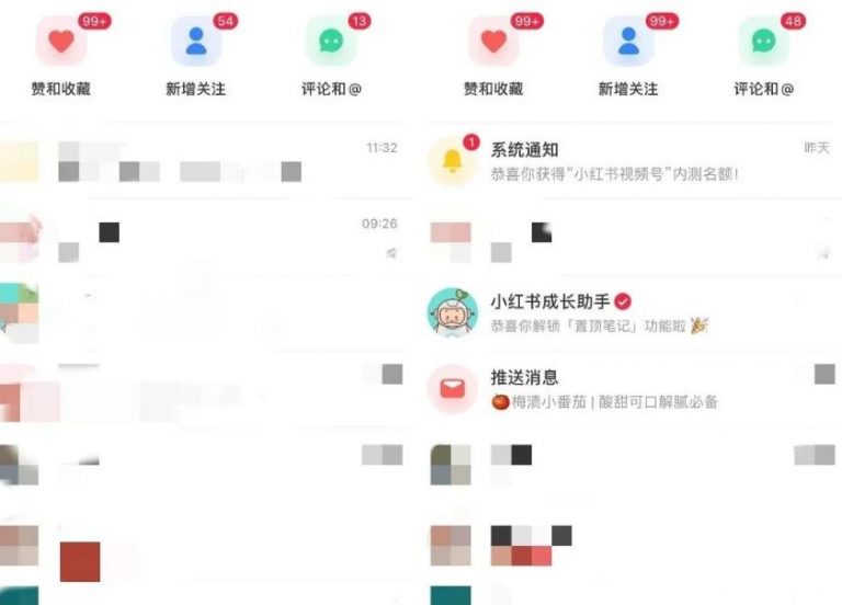 清和行记引流训练营:小白不到一周便能日引流几十精准粉插图1 清和行记引流训练营:小白不到一周便能日引流几十精准粉