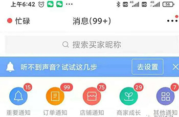 2021新风口-拼多多虚拟店:可多店批量操作,每个店一天收入在200-1000插图7 2021新风口-拼多多虚拟店:可多店批量操作,每个店一天收入在200-1000