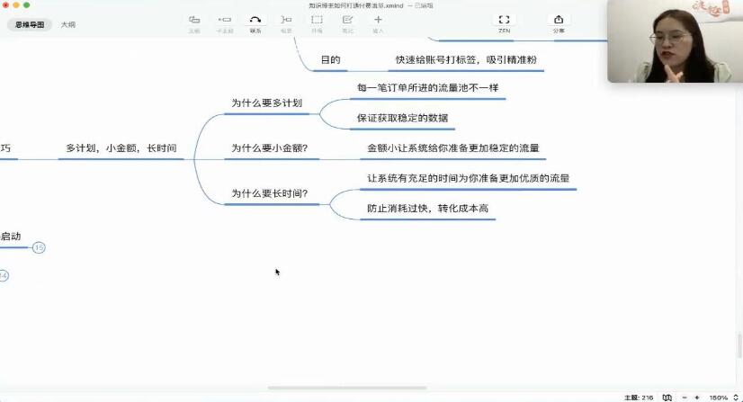 陈江雄知识博主7天训练营,从0开始学知识博主带货【视频课程】价值2480元插图1 陈江雄知识博主7天训练营,从0开始学知识博主带货【视频课程】价值2480元