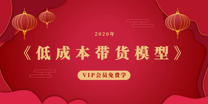 2020《低成本带货模型》短视频制作模板 演唱会搬运类,情感语录,黑板写题插图1 2020《低成本带货模型》短视频制作模板 演唱会搬运类,情感语录,黑板写题