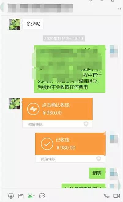 (1101期)蓝海项目:亲测竞价虚拟教育项目+寻找暴利竞价虚拟项目实战玩法(价值3980)插图2 (1101期)蓝海项目:亲测竞价虚拟教育项目+寻找暴利竞价虚拟项目实战玩法(价值3980)