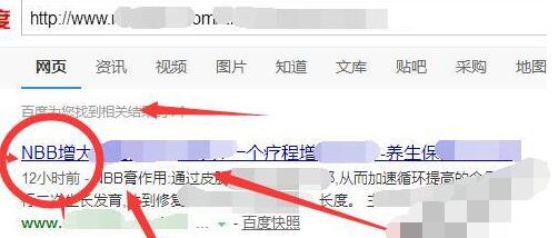 玩爆男性产品涨粉红利渠道!流量躺着来!天天有订单有钱赚(更新至第5课)插图3 玩爆男性产品涨粉红利渠道!流量躺着来!天天有订单有钱赚(更新至第5课)