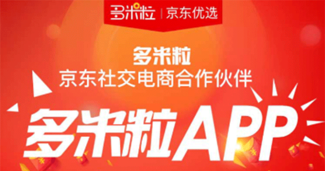 京东拉新 稳定项目,5分钟一单 佣金13-16元+商品,月入上千(视频+文档)插图1 京东拉新 稳定项目,5分钟一单 佣金13-16元+商品,月入上千(视频+文档)
