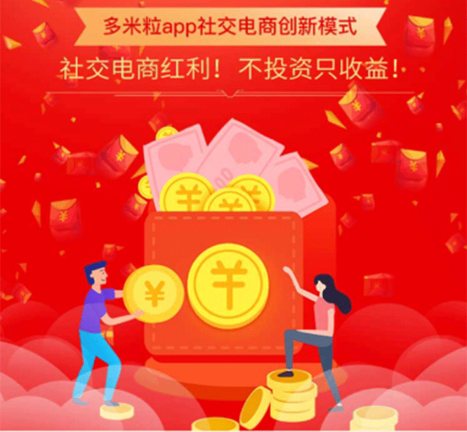 京东拉新 稳定项目,5分钟一单 佣金13-16元+商品,月入上千(视频+文档)插图2 京东拉新 稳定项目,5分钟一单 佣金13-16元+商品,月入上千(视频+文档)