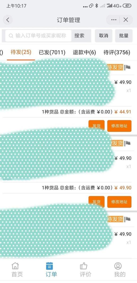 全自动挂机项目,不用推广 在家躺着赚钱 单价几块到几十,一天出1000单插图4 全自动挂机项目,不用推广 在家躺着赚钱 单价几块到几十,一天出1000单
