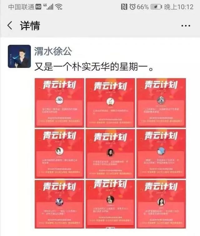 手把手教你做赚钱的头条号,从0开始头条写作,你也能月赚10万+插图5 手把手教你做赚钱的头条号,从0开始头条写作,你也能月赚10万+