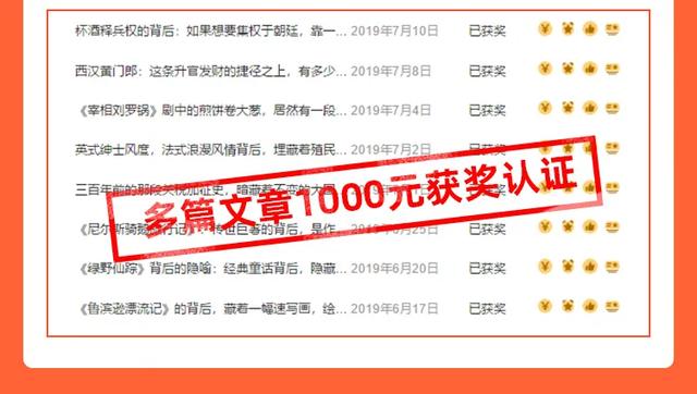 手把手教你做赚钱的头条号,从0开始头条写作,你也能月赚10万+插图2 手把手教你做赚钱的头条号,从0开始头条写作,你也能月赚10万+