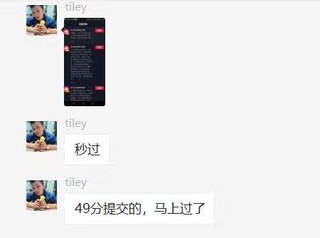 抖音5月最新100%解决搬运评级处罚绝密技术（价值7280泄密）无水印