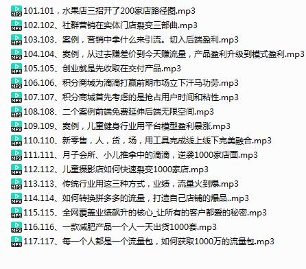 引流获客108招|实体店|营销案例,每月几十万利润原来这么简单(完结)插图3 引流获客108招|实体店|营销案例,每月几十万利润原来这么简单(完结)