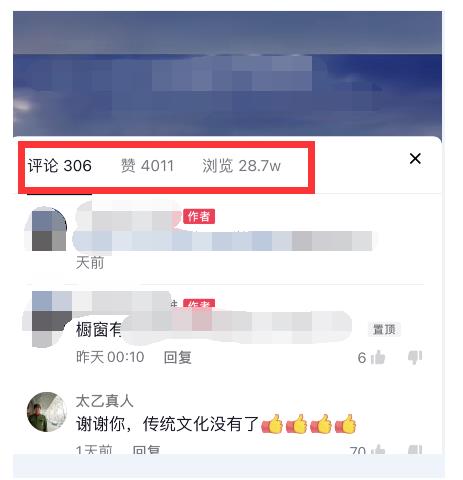 起了个抖音号,第4天爆了!操作简单,可批量复制插图2 起了个抖音号,第4天爆了!操作简单,可批量复制