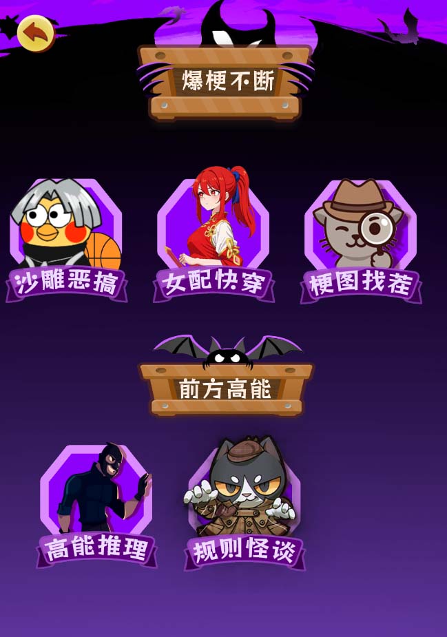 抖音爆火的悬疑解谜小游戏【规则怪谈】无人直播玩法【教程+游戏+工具软件插图2 抖音爆火的悬疑解谜小游戏【规则怪谈】无人直播玩法【教程+游戏+工具软件