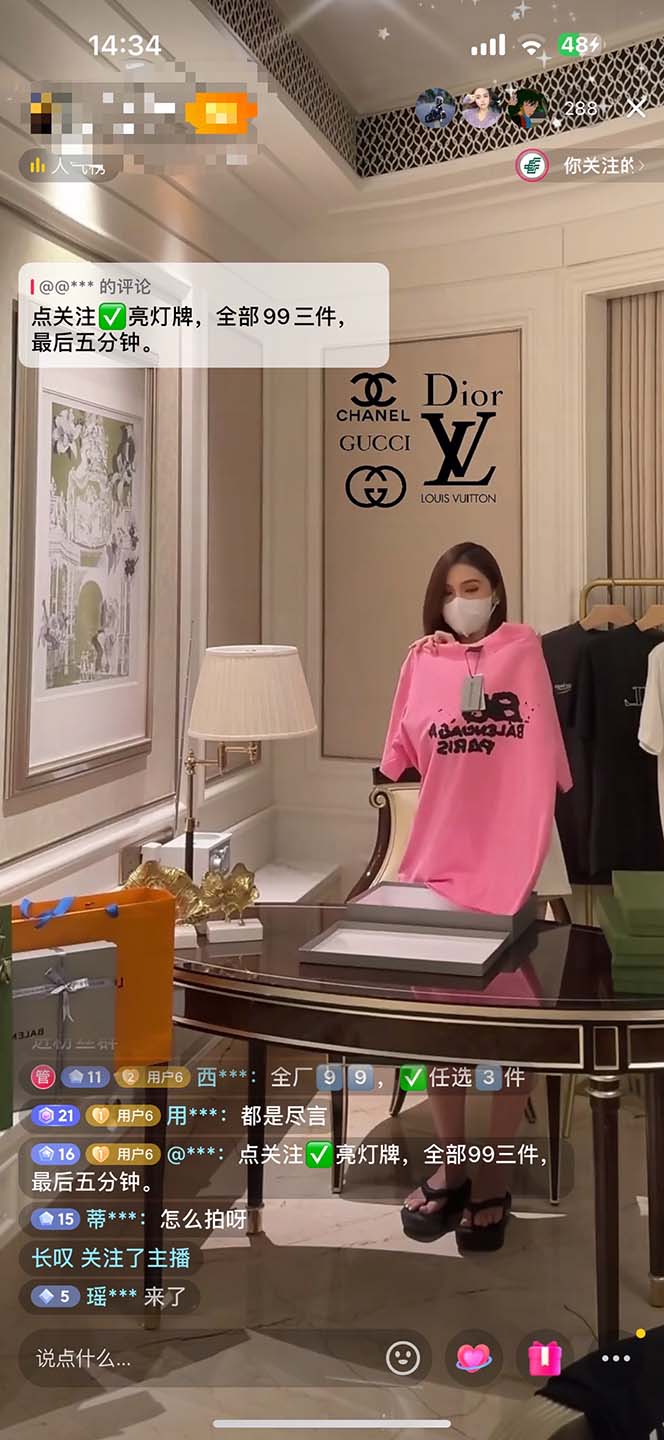 最新抖音奢侈品转微信卖货教程外面售价1999的课程(带货源)插图1 最新抖音奢侈品转微信卖货教程外面售价1999的课程(带货源)