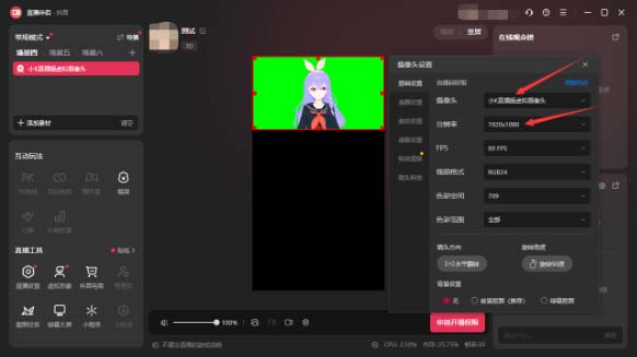 首款AI视频动捕虚拟辅助直播产品【不想真人出镜就用虚拟形象替代】插图1 首款AI视频动捕虚拟辅助直播产品【不想真人出镜就用虚拟形象替代】