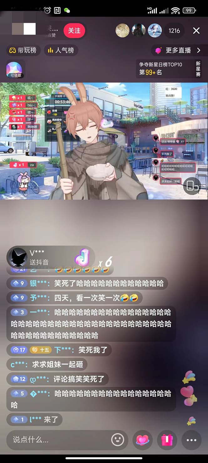 首款AI视频动捕虚拟辅助直播产品【不想真人出镜就用虚拟形象替代】插图2 首款AI视频动捕虚拟辅助直播产品【不想真人出镜就用虚拟形象替代】