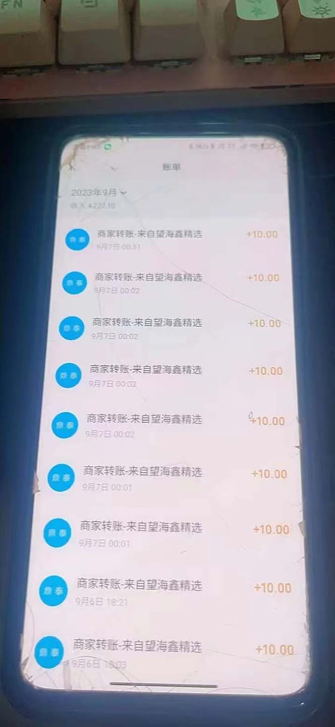 最新微信阅读多平台云端挂机全自动脚本,单号利润5+,接单玩法日入500+…插图6 最新微信阅读多平台云端挂机全自动脚本,单号利润5+,接单玩法日入500+...
