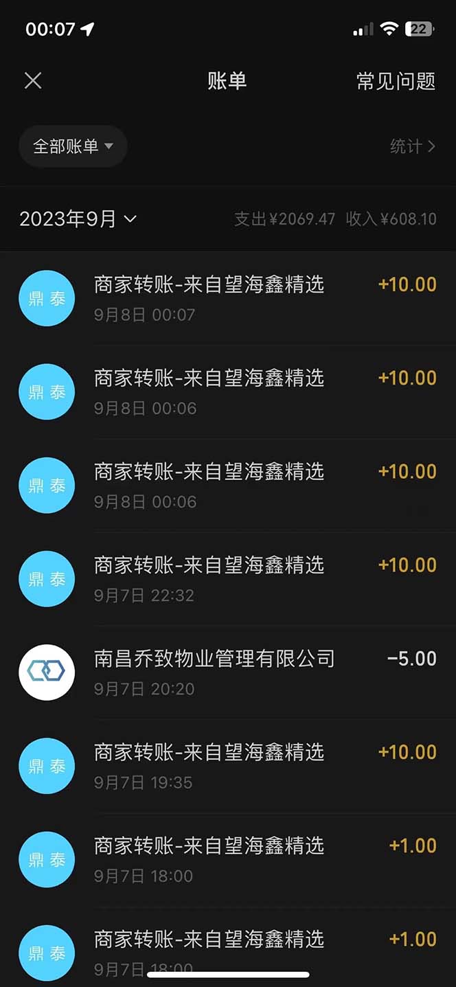 最新微信阅读多平台云端挂机全自动脚本,单号利润5+,接单玩法日入500+…插图5 最新微信阅读多平台云端挂机全自动脚本,单号利润5+,接单玩法日入500+...