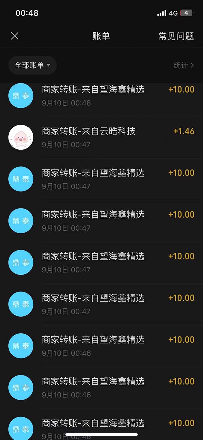 最新微信阅读多平台云端挂机全自动脚本,单号利润5+,接单玩法日入500+…插图2 最新微信阅读多平台云端挂机全自动脚本,单号利润5+,接单玩法日入500+...
