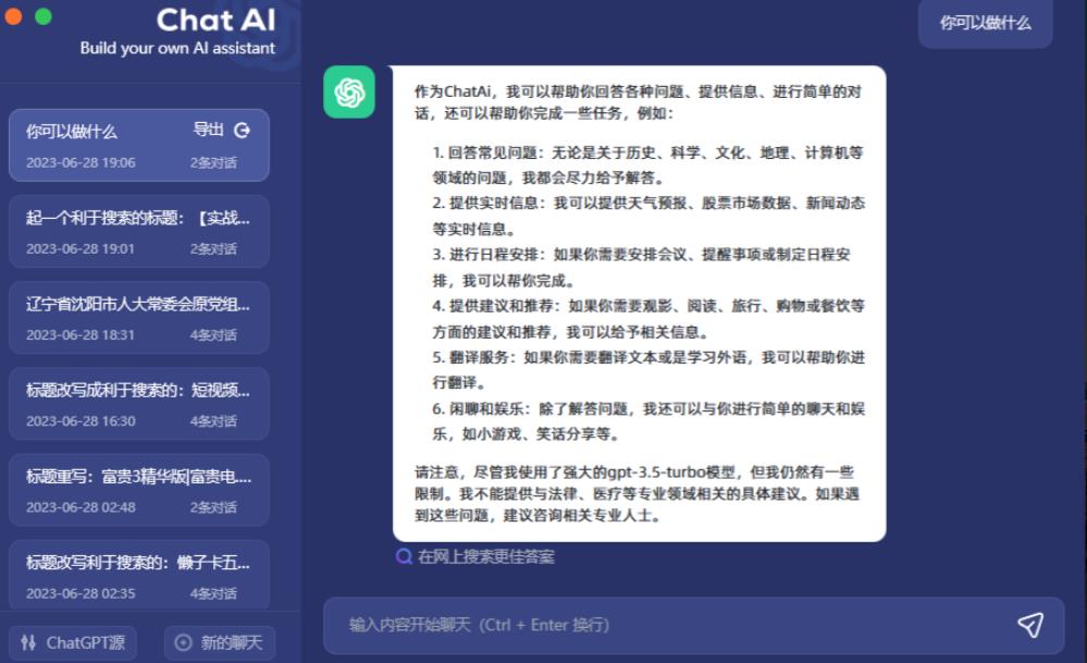 2周从零打造热点公众号,赚取每月4K+流量主收益(工具+视频教程)插图1 2周从零打造热点公众号,赚取每月4K+流量主收益(工具+视频教程)