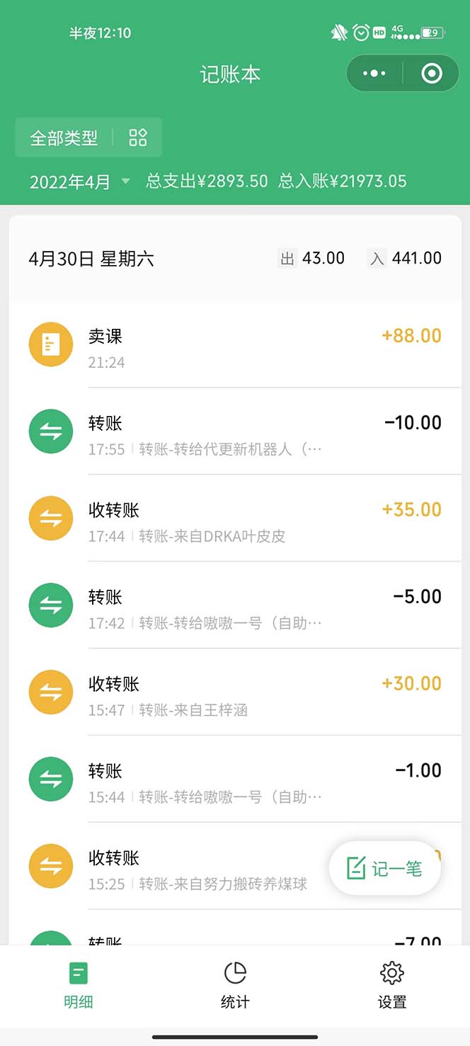 小红书seo注会资料,一部手机就能操作,日入500+(教程+资料)插图2 小红书seo注会资料,一部手机就能操作,日入500+(教程+资料)