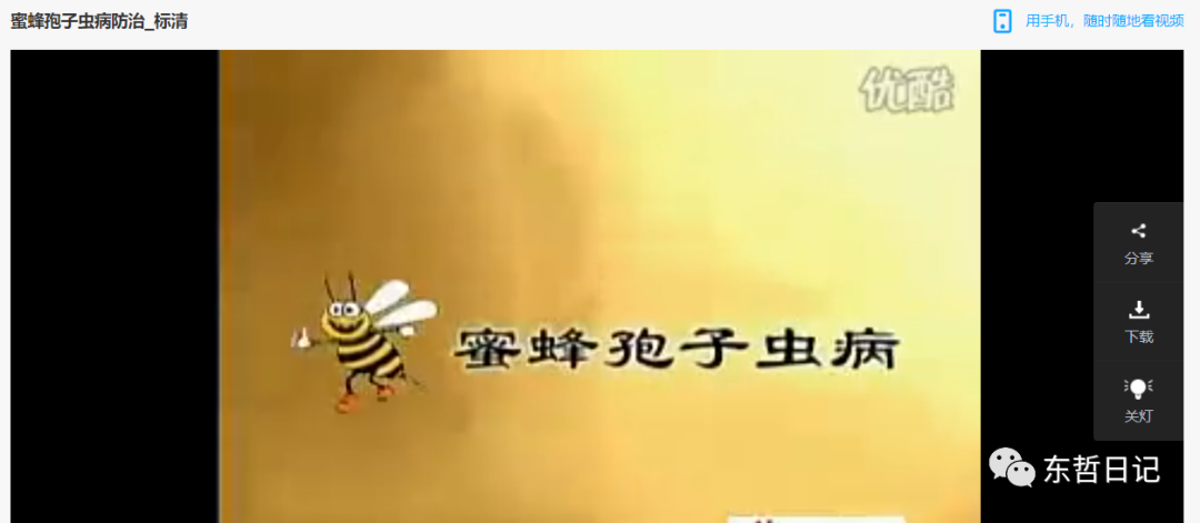东哲日记:全网首创实物虚拟电商项目,速来捡钱,成本低,一单赚几十块!插图4 东哲日记:全网首创实物虚拟电商项目,速来捡钱,成本低,一单赚几十块!