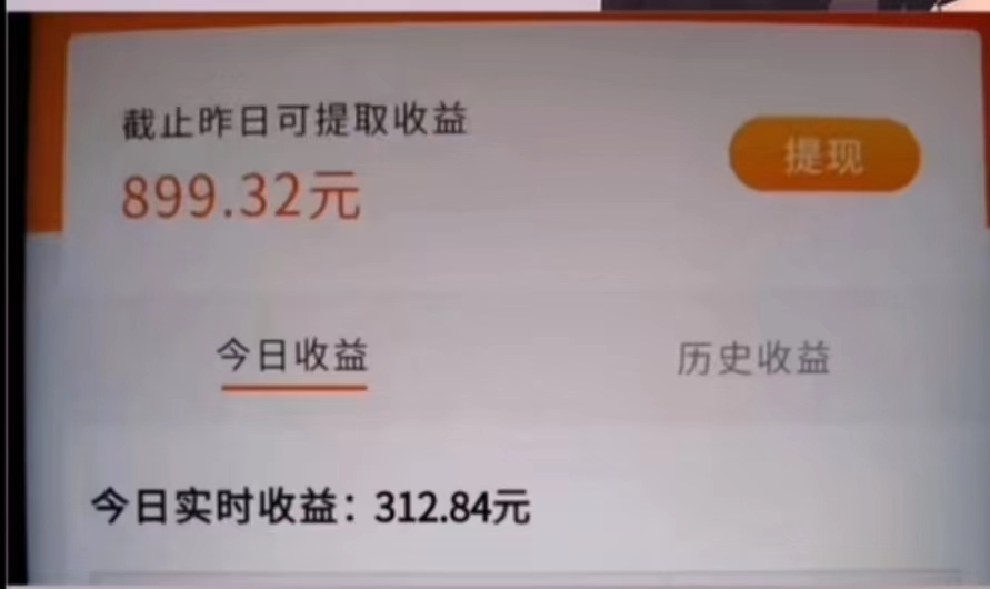 小说推文的全新玩法,黑岩故事会,单个作品收益300+,简单暴力插图1 小说推文的全新玩法,黑岩故事会,单个作品收益300+,简单暴力