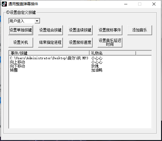 外面卖988的抖音CF直播整蛊项目,单机一天50-1000+元【辅助脚本+详细教程】插图2 外面卖988的抖音CF直播整蛊项目,单机一天50-1000+元【辅助脚本+详细教程】