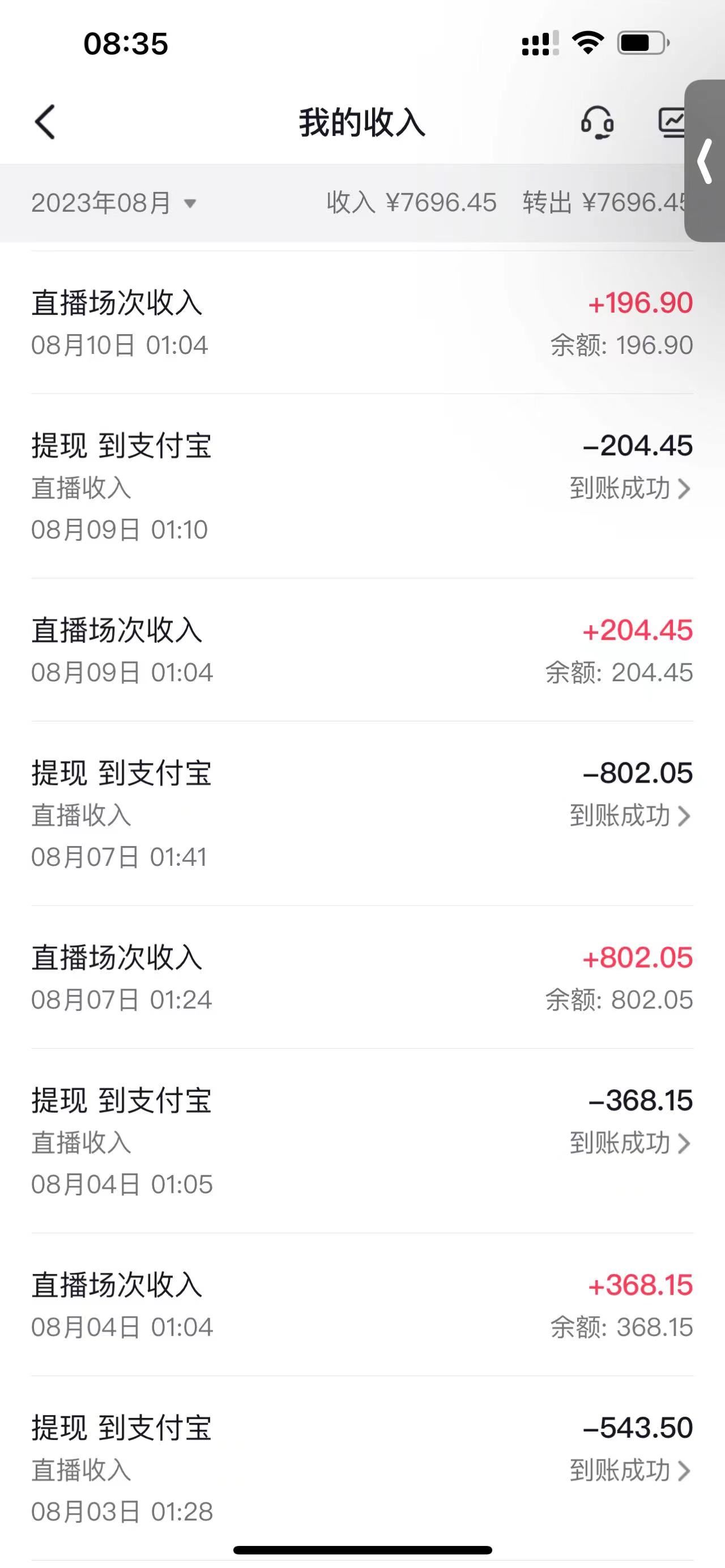 外面卖988的抖音CF直播整蛊项目,单机一天50-1000+元【辅助脚本+详细教程】插图3 外面卖988的抖音CF直播整蛊项目,单机一天50-1000+元【辅助脚本+详细教程】
