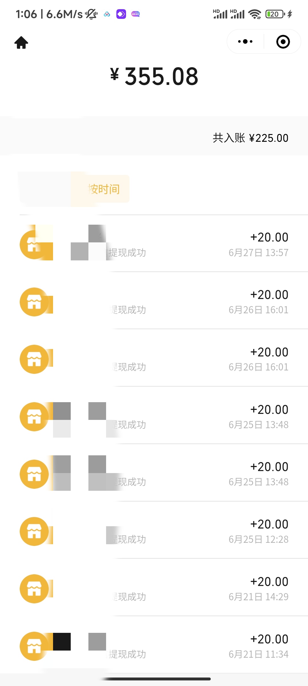 最新蓝海聊天平台手动搬砖,单号日入20,多号多撸,当天见效益插图2 最新蓝海聊天平台手动搬砖,单号日入20,多号多撸,当天见效益