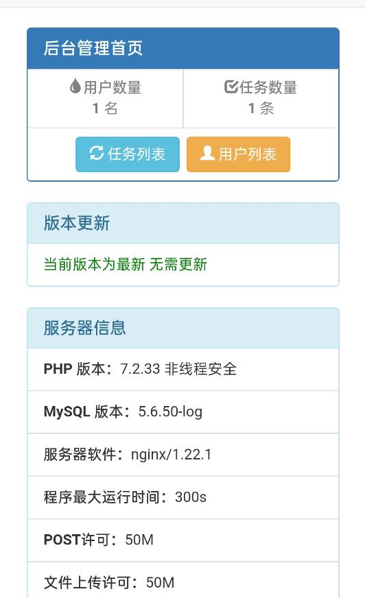 网盘转存工具源码,百度网盘直接转存到夸克【源码+教程】插图1 网盘转存工具源码,百度网盘直接转存到夸克【源码+教程】