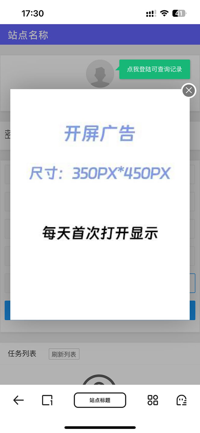 网盘转存工具源码,百度网盘直接转存到夸克【源码+教程】插图5 网盘转存工具源码,百度网盘直接转存到夸克【源码+教程】