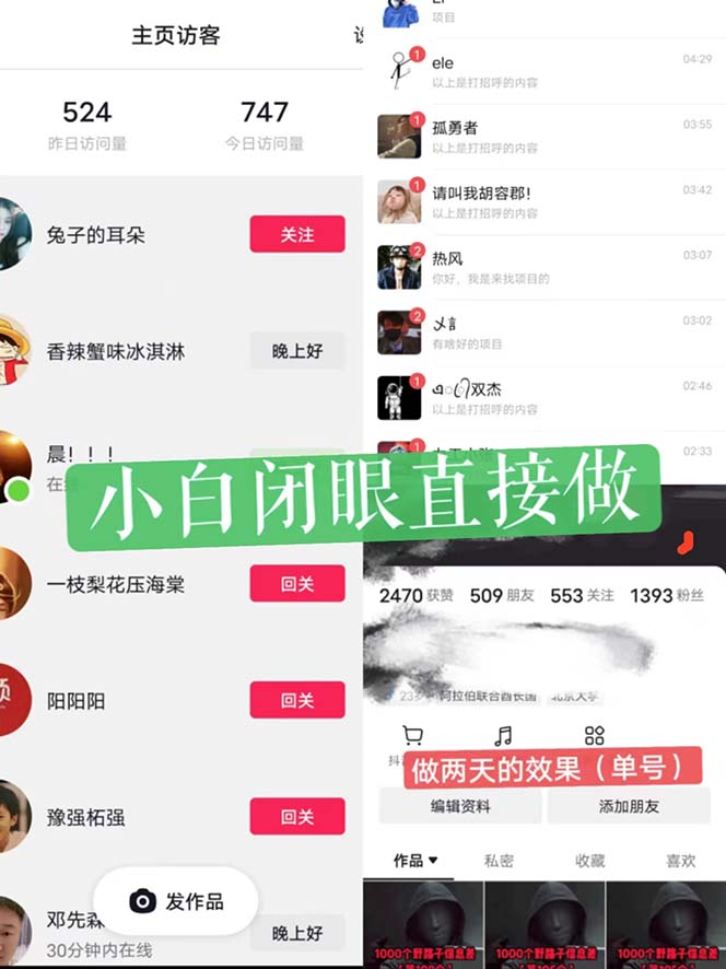 一天做完别一辈子的视频 制作最近很火的《1000个野路子信息差》100%过原创插图1 一天做完别一辈子的视频 制作最近很火的《1000个野路子信息差》100%过原创