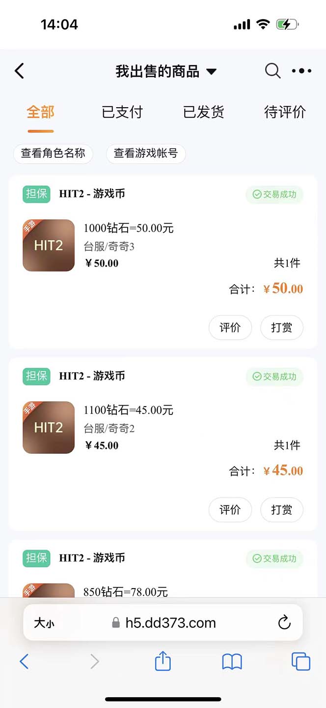 《HIT2》港澳台服,单机200+(游戏下载+玩法细节+出金教程)插图1 《HIT2》港澳台服,单机200+(游戏下载+玩法细节+出金教程)