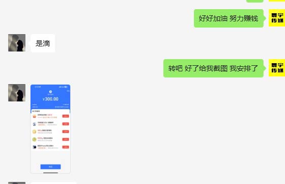 外面收费1980暴力开通中视频计划教程,附 快速通过中视频伙伴计划的办法插图3 外面收费1980暴力开通中视频计划教程,附 快速通过中视频伙伴计划的办法