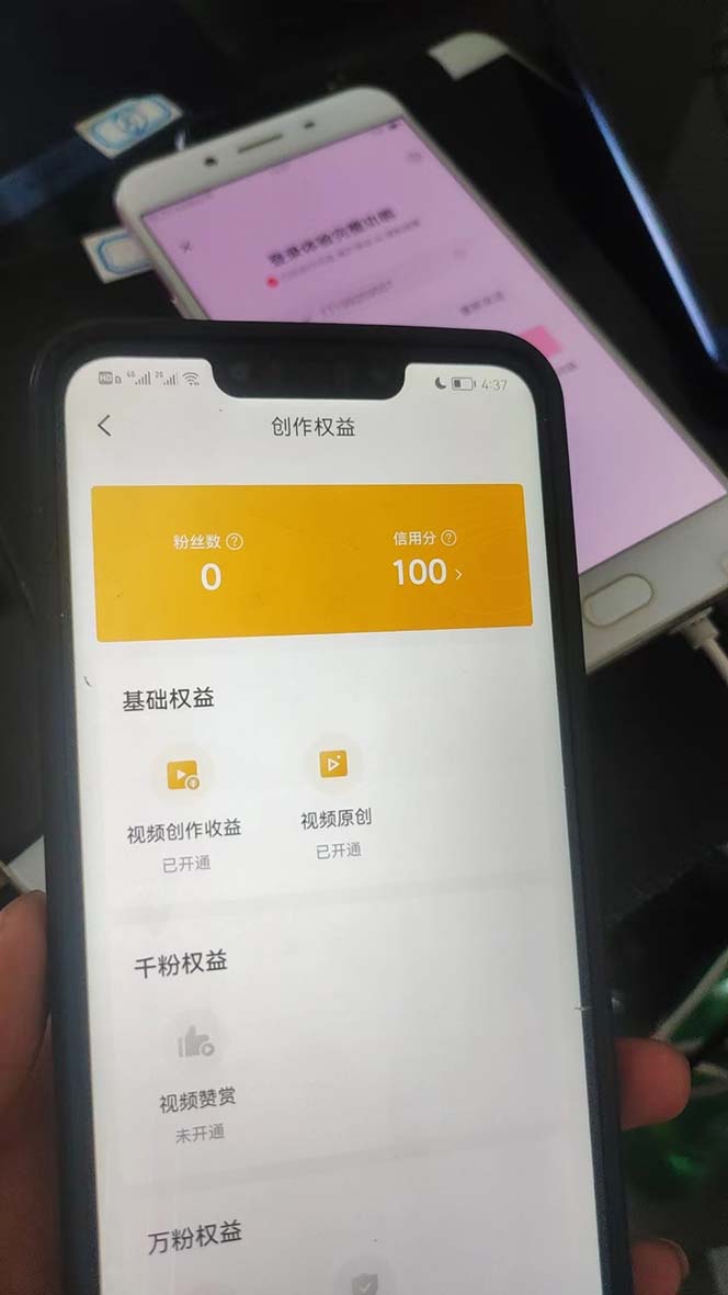 外面收费1980暴力开通中视频计划教程,附 快速通过中视频伙伴计划的办法插图8 外面收费1980暴力开通中视频计划教程,附 快速通过中视频伙伴计划的办法