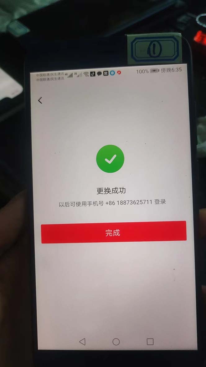 外面收费1980暴力开通中视频计划教程,附 快速通过中视频伙伴计划的办法插图7 外面收费1980暴力开通中视频计划教程,附 快速通过中视频伙伴计划的办法