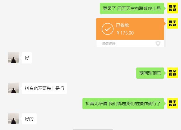 外面收费1980暴力开通中视频计划教程,附 快速通过中视频伙伴计划的办法插图2 外面收费1980暴力开通中视频计划教程,附 快速通过中视频伙伴计划的办法