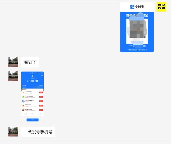 外面收费1980暴力开通中视频计划教程,附 快速通过中视频伙伴计划的办法插图1 外面收费1980暴力开通中视频计划教程,附 快速通过中视频伙伴计划的办法