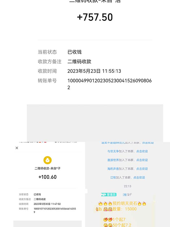 单号200+左右的金武盟全自动协议全网首发:多号无限做号独家项目打金插图1 单号200+左右的金武盟全自动协议全网首发:多号无限做号独家项目打金