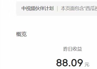 2023年独家抖音中视频搬运计划,每天30分钟到1小时搬运 小白轻松日入300+插图4 2023年独家抖音中视频搬运计划,每天30分钟到1小时搬运 小白轻松日入300+
